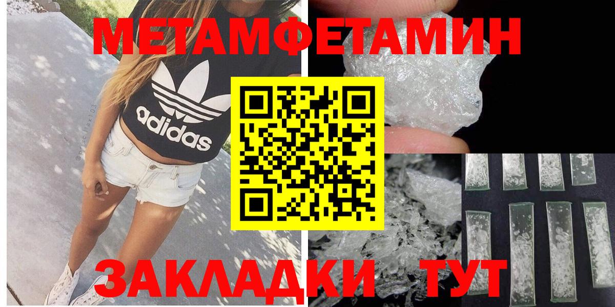 Amphetamine  Амфетамин  Ступино  АМФЕТАМИН Розовый  Вход с VPN 
