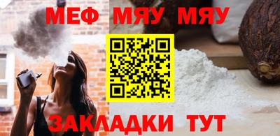 спиды Наро-Фоминск