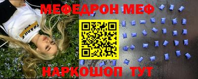 спиды Наро-Фоминск