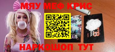спиды Наро-Фоминск