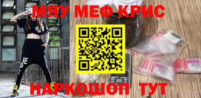 а пвп мука Нальчик