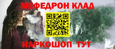 спиды Наро-Фоминск