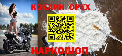 а пвп мука Нальчик