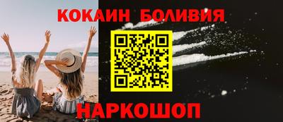 спиды Наро-Фоминск