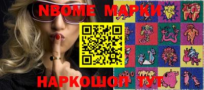 а пвп мука Нальчик