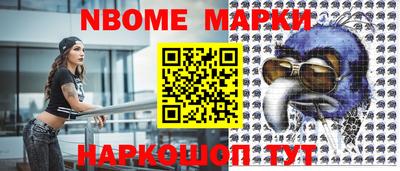 спиды Наро-Фоминск