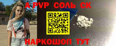 а пвп мука Нальчик
