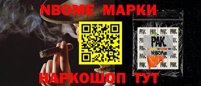 спиды Наро-Фоминск