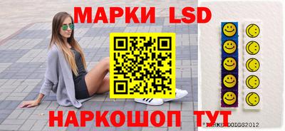 спиды Наро-Фоминск