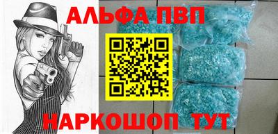 а пвп мука Нальчик
