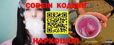 спиды Наро-Фоминск
