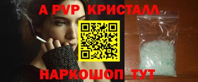 а пвп мука Нальчик
