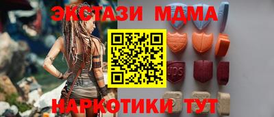 спиды Наро-Фоминск