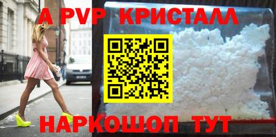 а пвп мука Нальчик