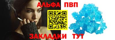 а пвп мука Нальчик