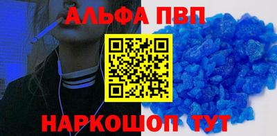 спиды Наро-Фоминск