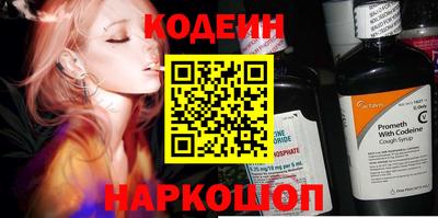 спиды Наро-Фоминск