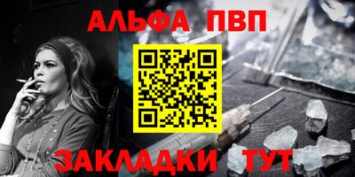а пвп мука Нальчик