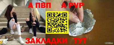 спиды Наро-Фоминск