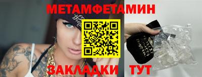спиды Наро-Фоминск