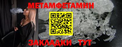 а пвп мука Нальчик