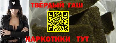 спиды Наро-Фоминск