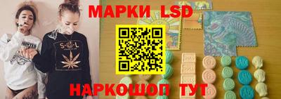 спиды Наро-Фоминск