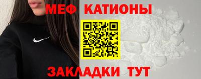 а пвп мука Нальчик