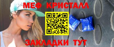 а пвп мука Нальчик