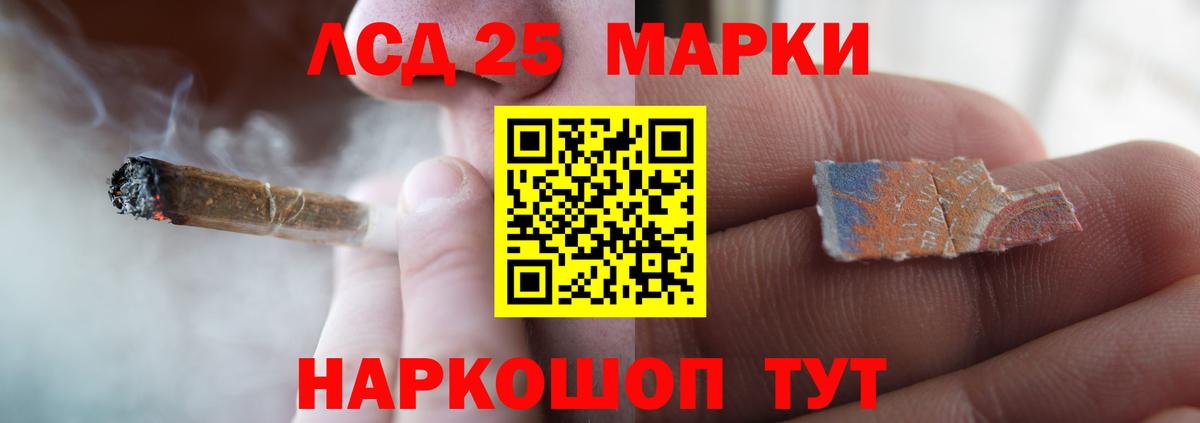 LSD-25 экстази ecstasy  ЛСД экстази  Ступино  Лсд 25 экстази ecstasy  Вход с VPN 