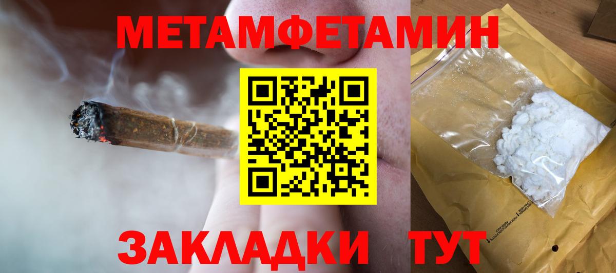 Ступино  Метамфетамин витя  Метамфетамин витя  Вход с VPN 