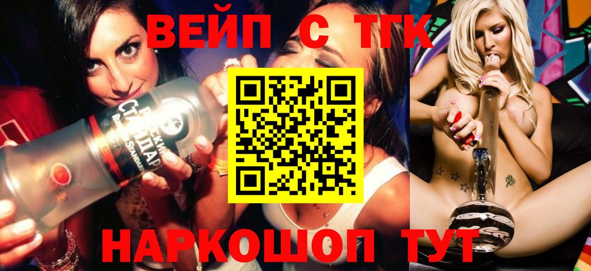 Ступино  ТГК концентрат  Вход с VPN 