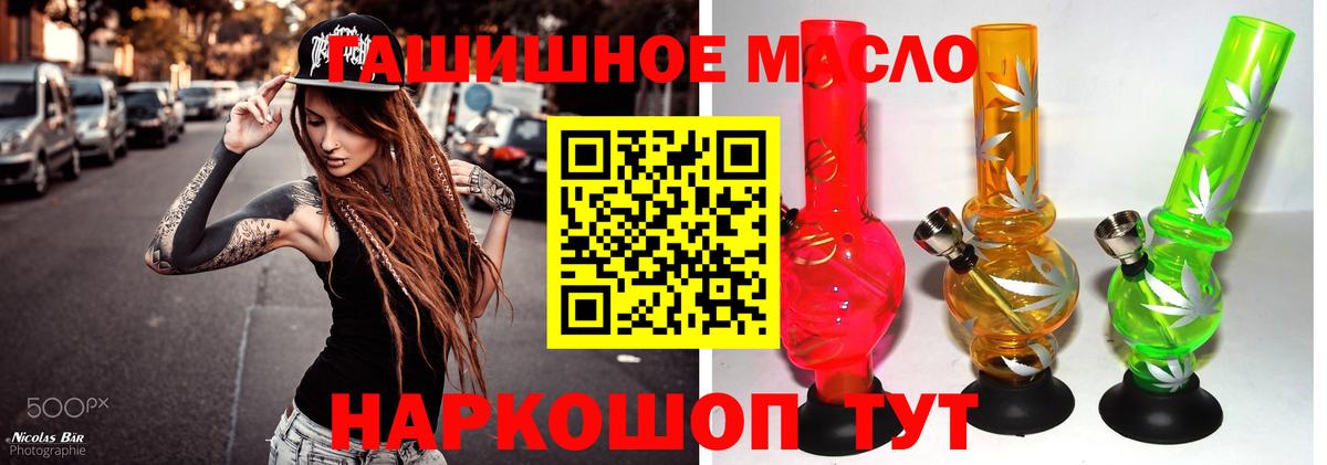 Дистиллят ТГК жижа Ступино