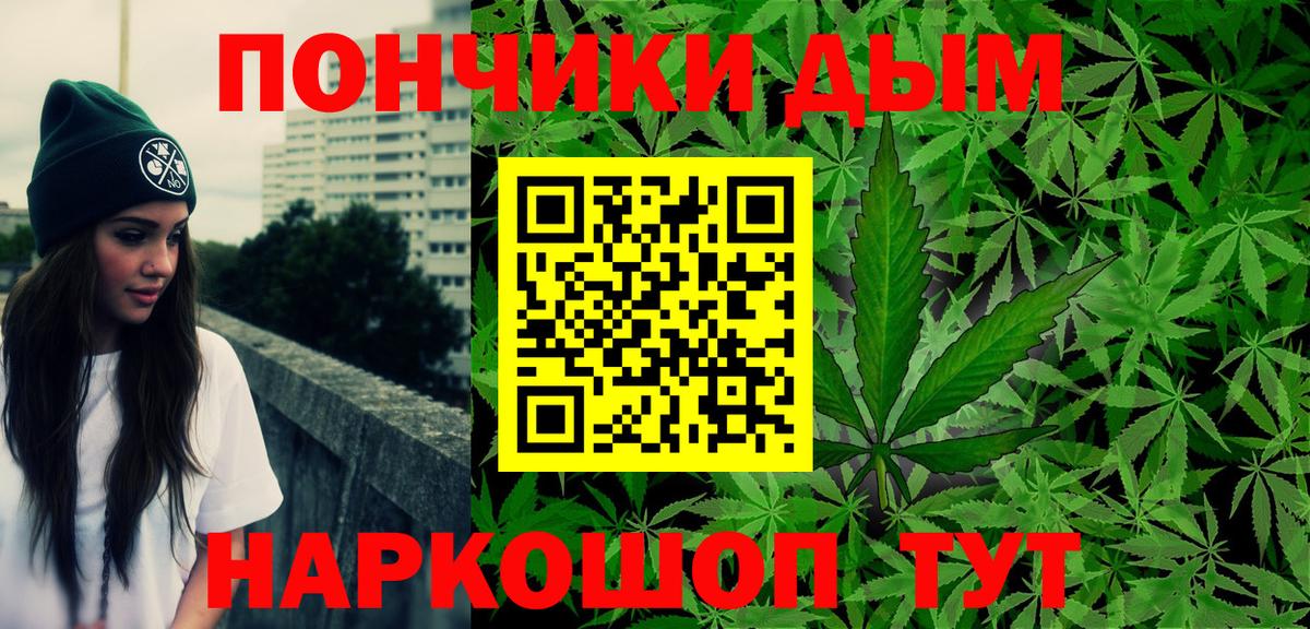 Ступино  МАРИХУАНА план  Каннабис семена  Канабис гибрид  Вход с VPN 